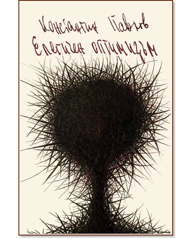 �������� ���������. ������ - ���������� ������ - �����