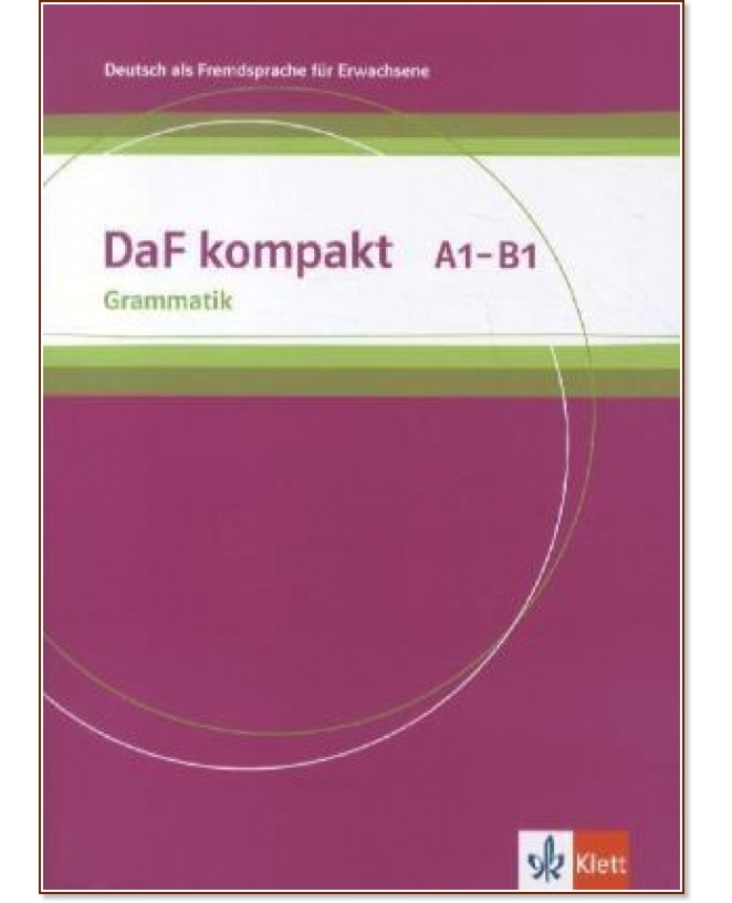 Daf Kompakt: ������ ������� �� ������ ���� : ���� A1-B1: ��������� - ��������