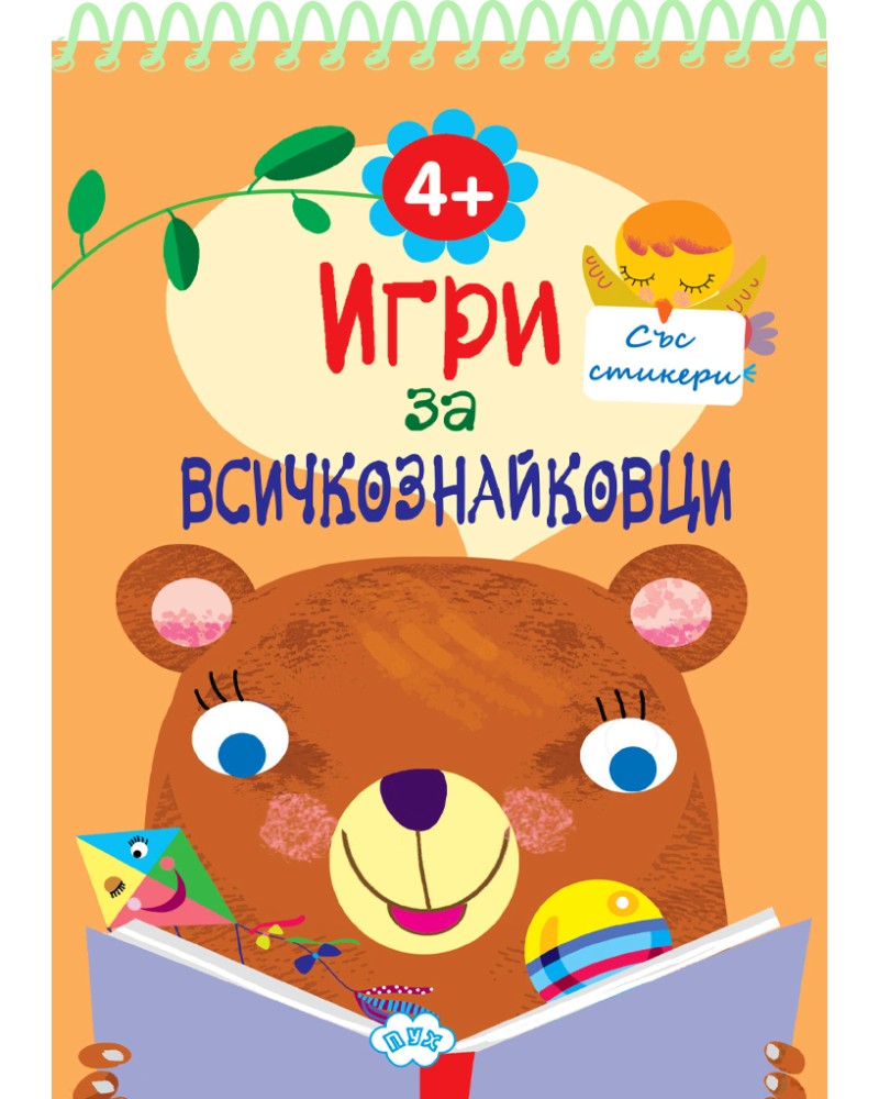    -  1 -  