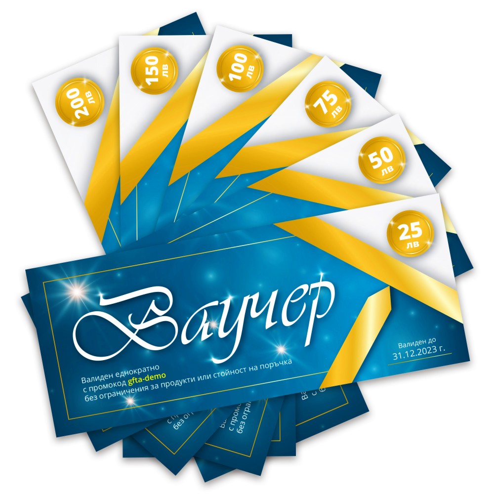 Ваучер за подарък от store.bg Ваучер за подарък от store.bg - продукт