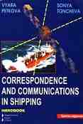 Correspondence and Communications in Shipping - S. Toncheva, V. Petkova - �����