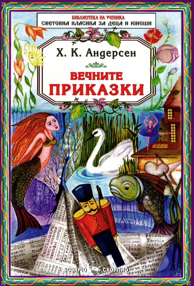 Диваны и кресла андерсен - 85 фото