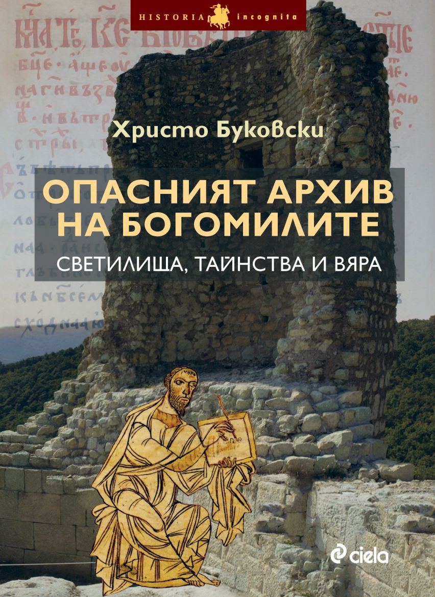 Буковски и капоте