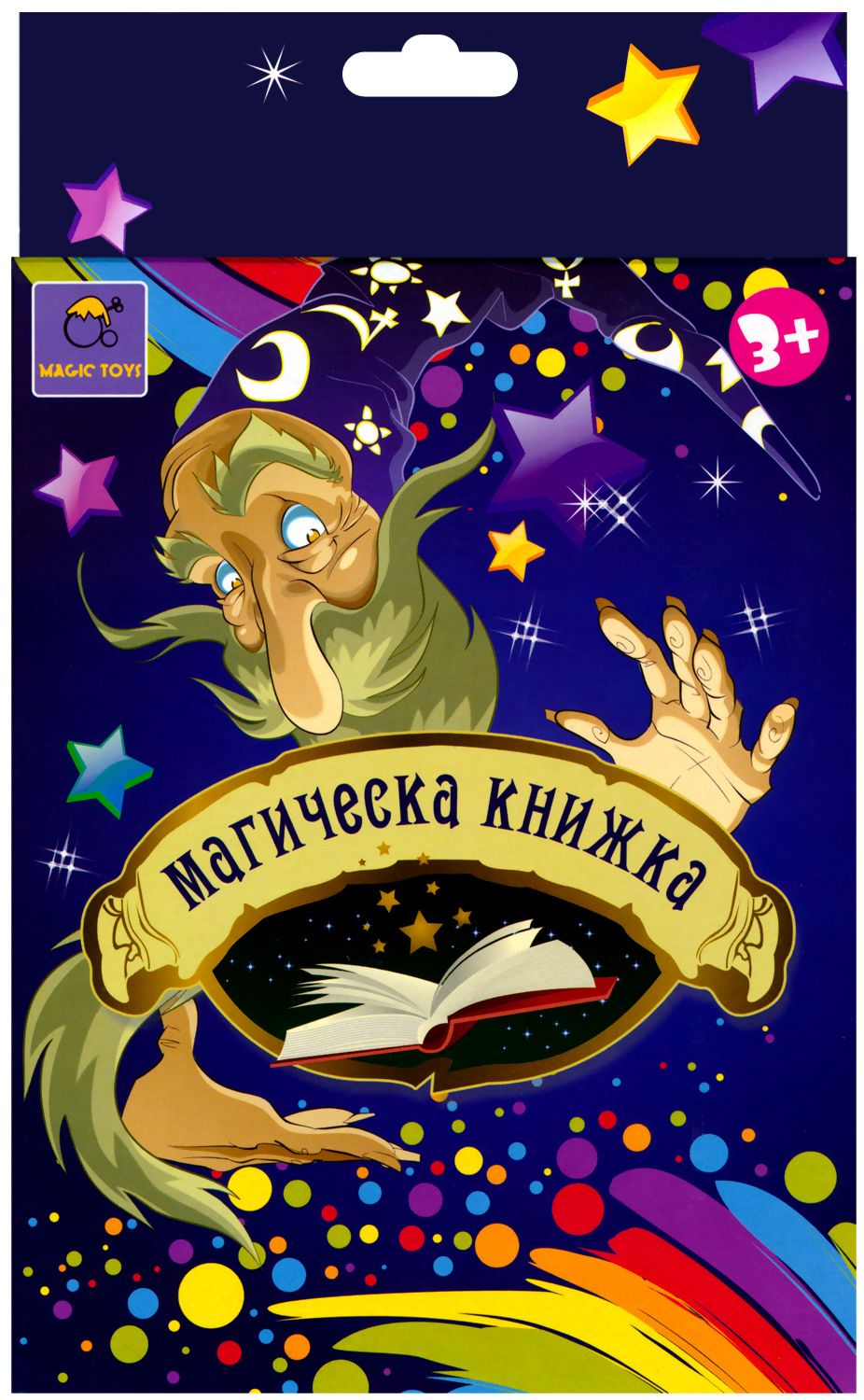 Магическа книжка - книга - store.bg
