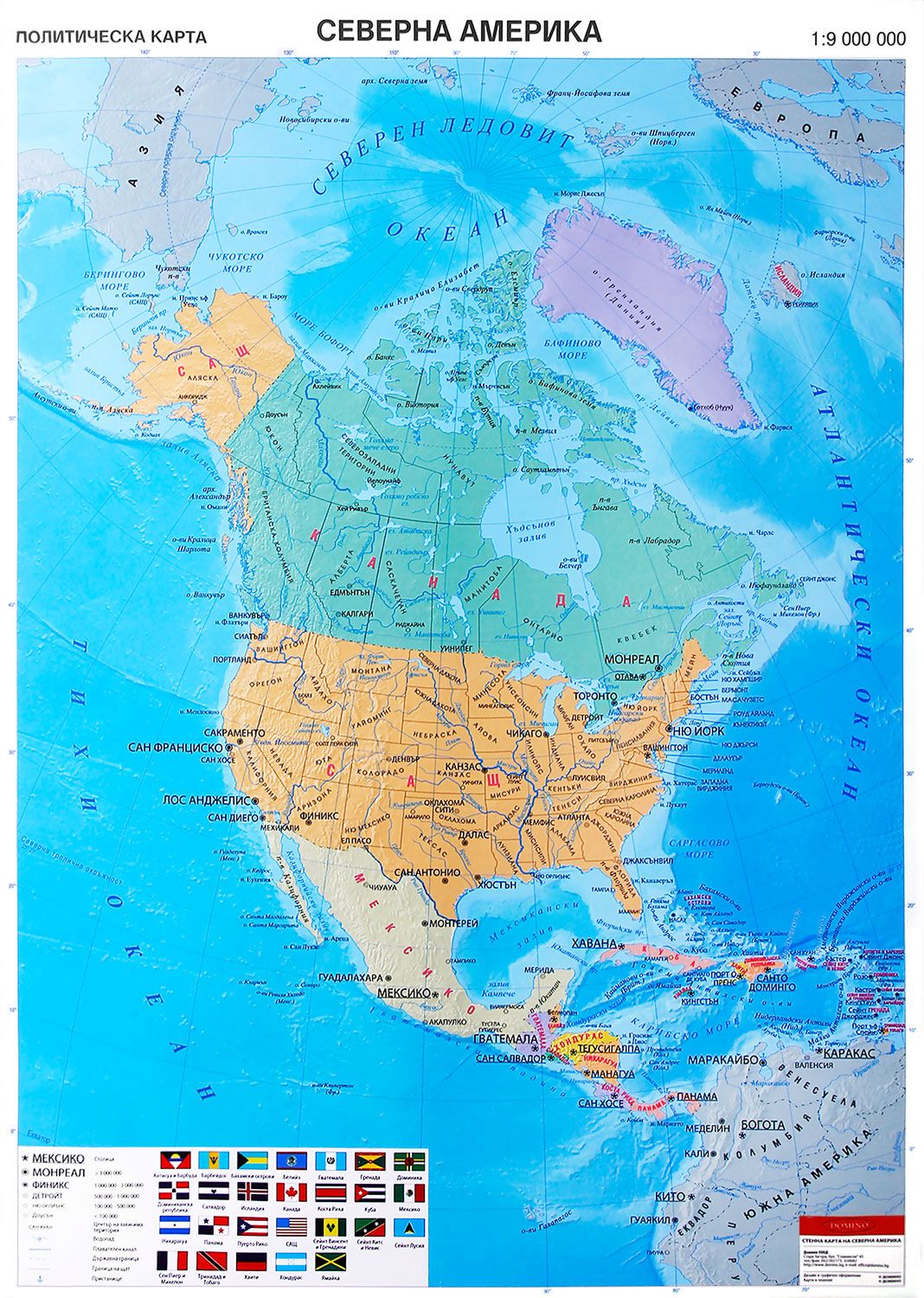 Физическая и политическая карта северной америки. Атлас Северная Америка политическая карта. Государства Северной Америки на карте. Карта Северной Америки Америки со странами.