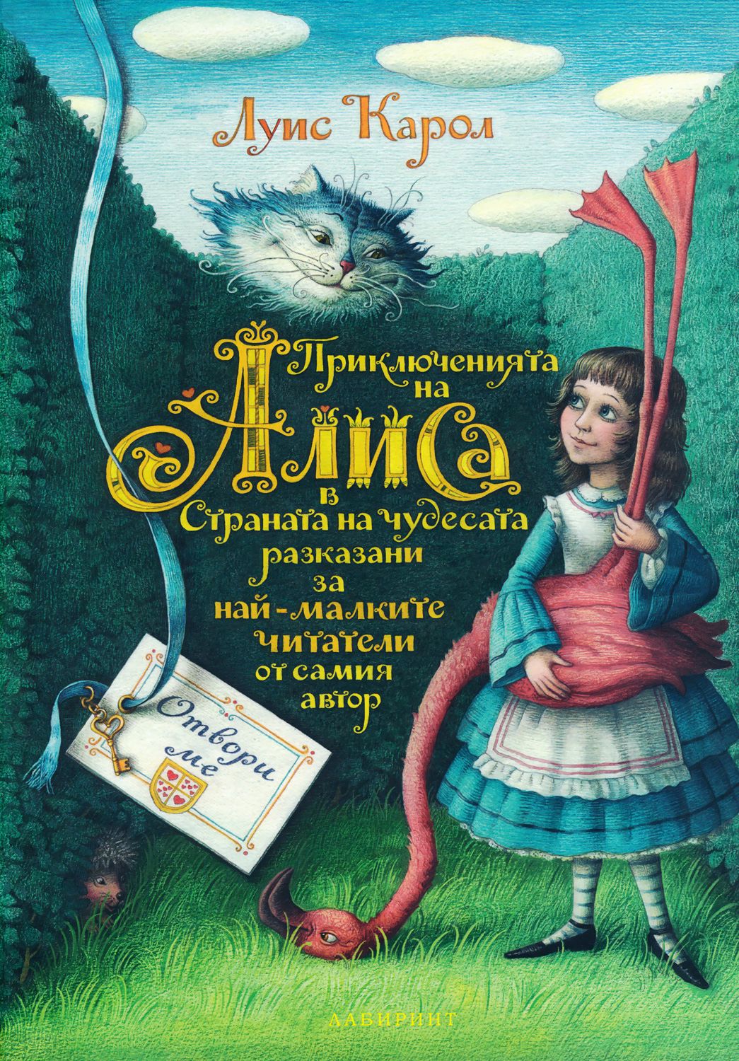 Книга Будь Чудом Купить В Интернет Магазине