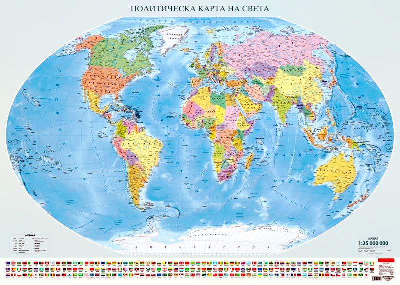 store.bg - Политическа карта на света - M 1:24 500 000