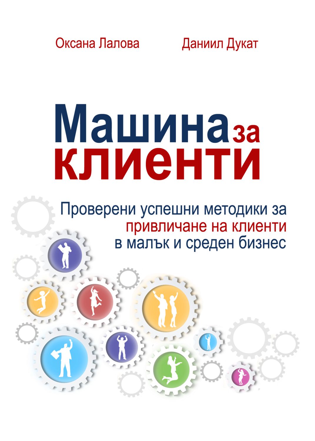 Оксана машина сызрань Оксана машина сызрань