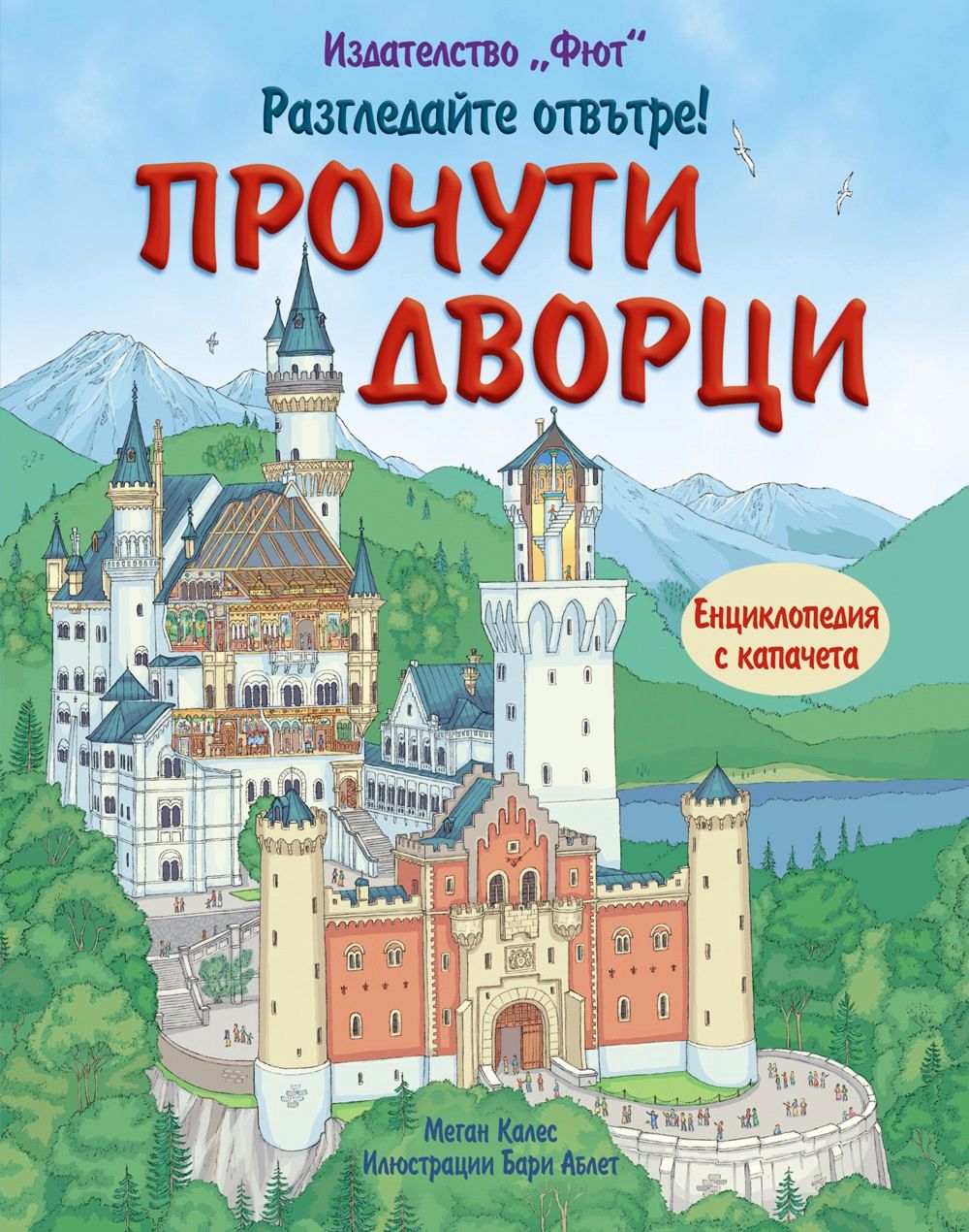 Маккаферти меган книги
