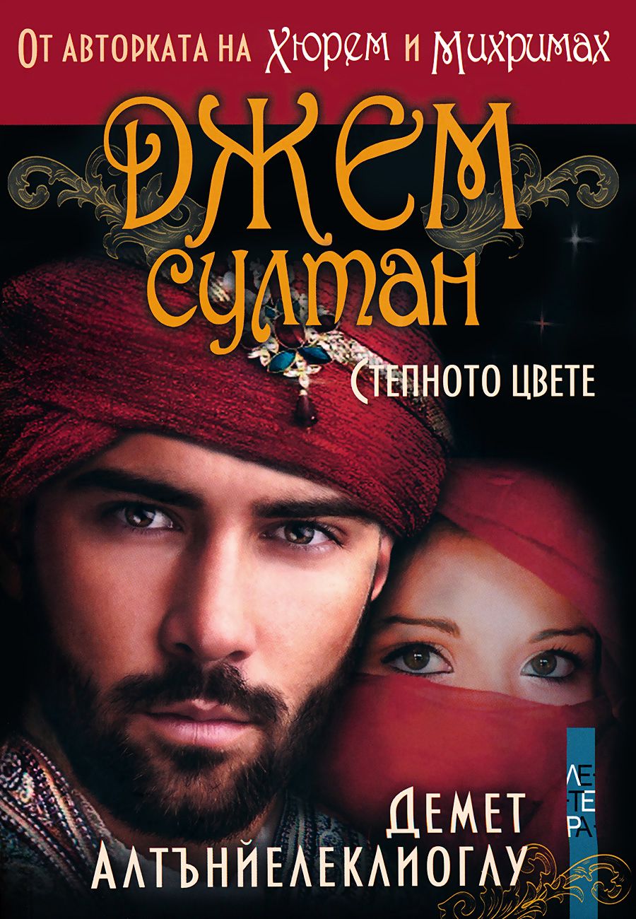 Sultan Games слоты 2025