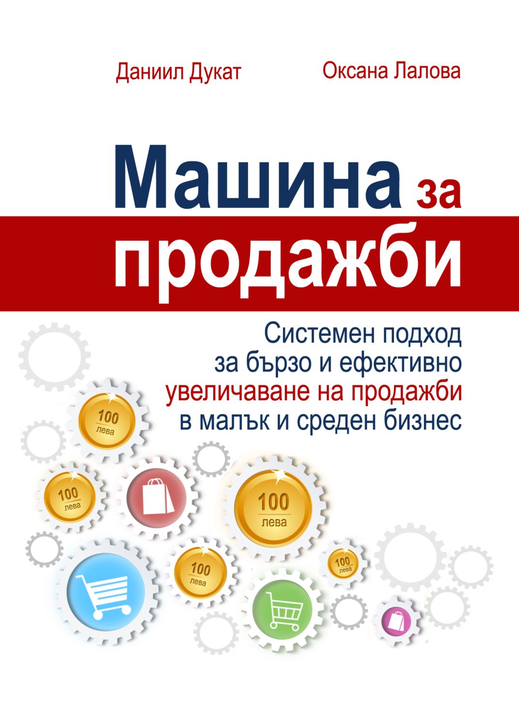 Оксана машина сызрань Оксана машина сызрань