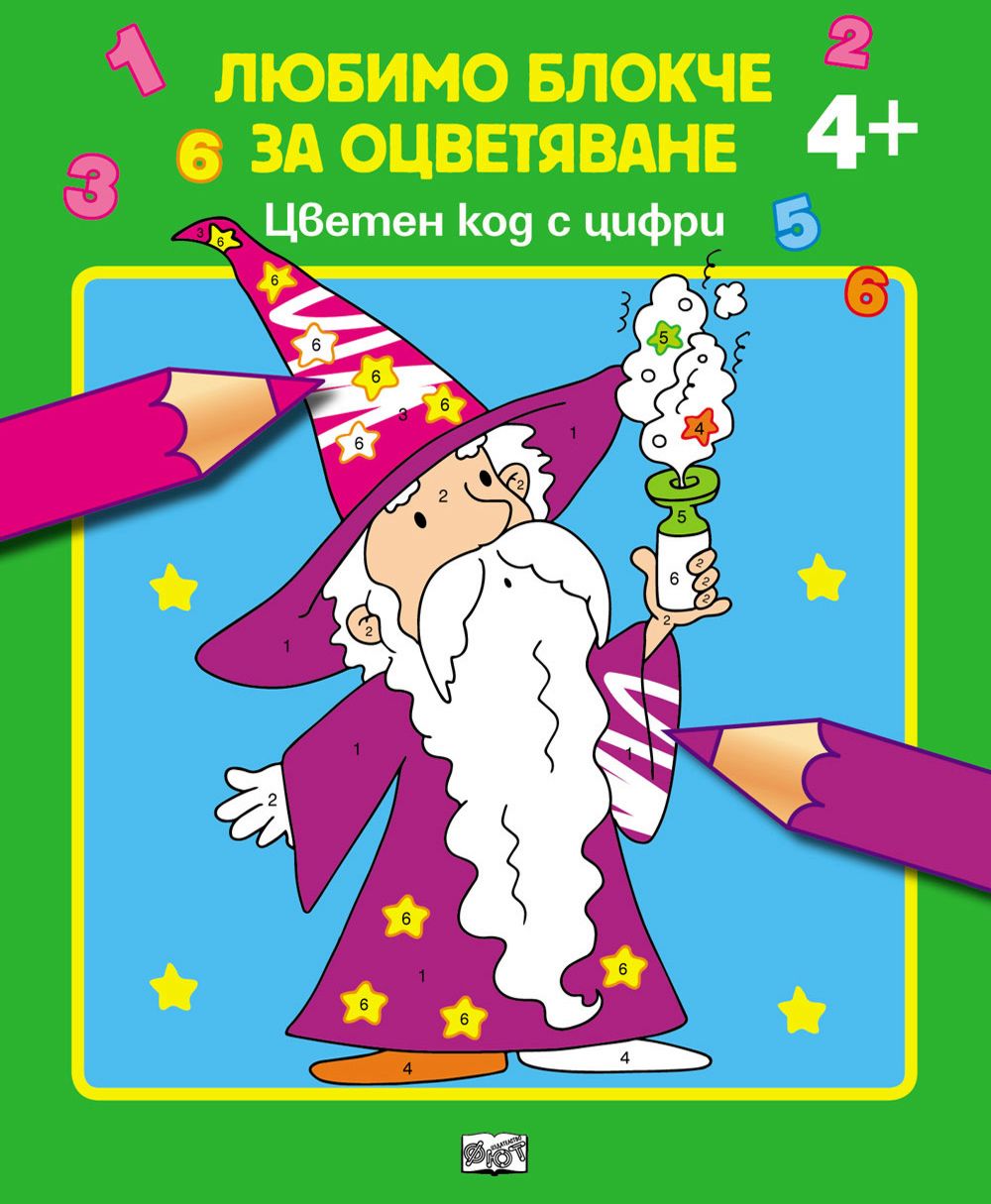 голи жени народни носии 