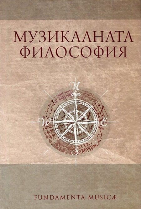 Философия тойота книга