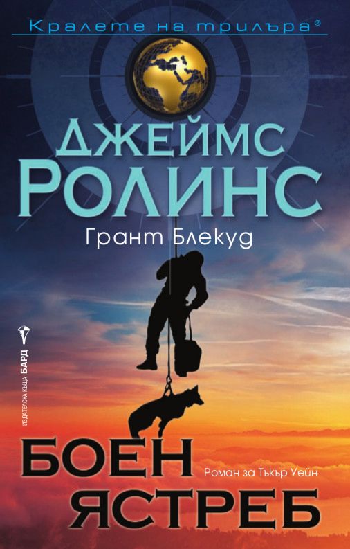 Майкл грант книги
