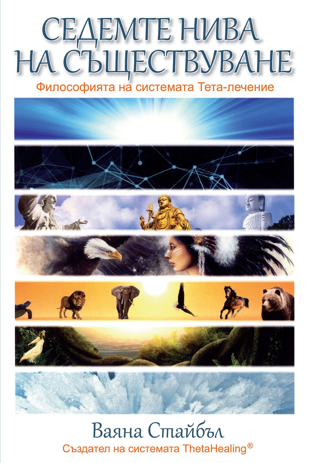 Книга шеви нива