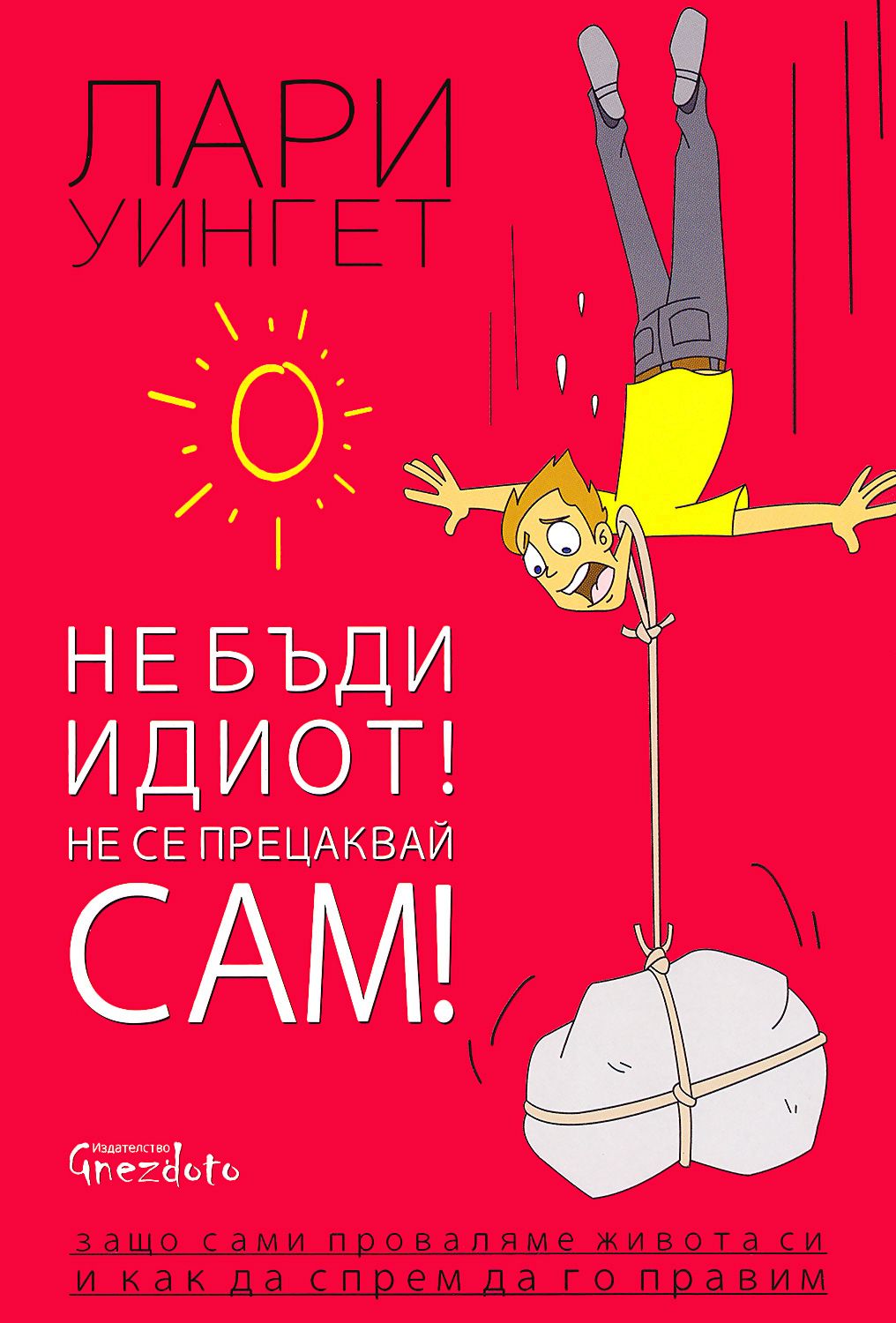  Store bg