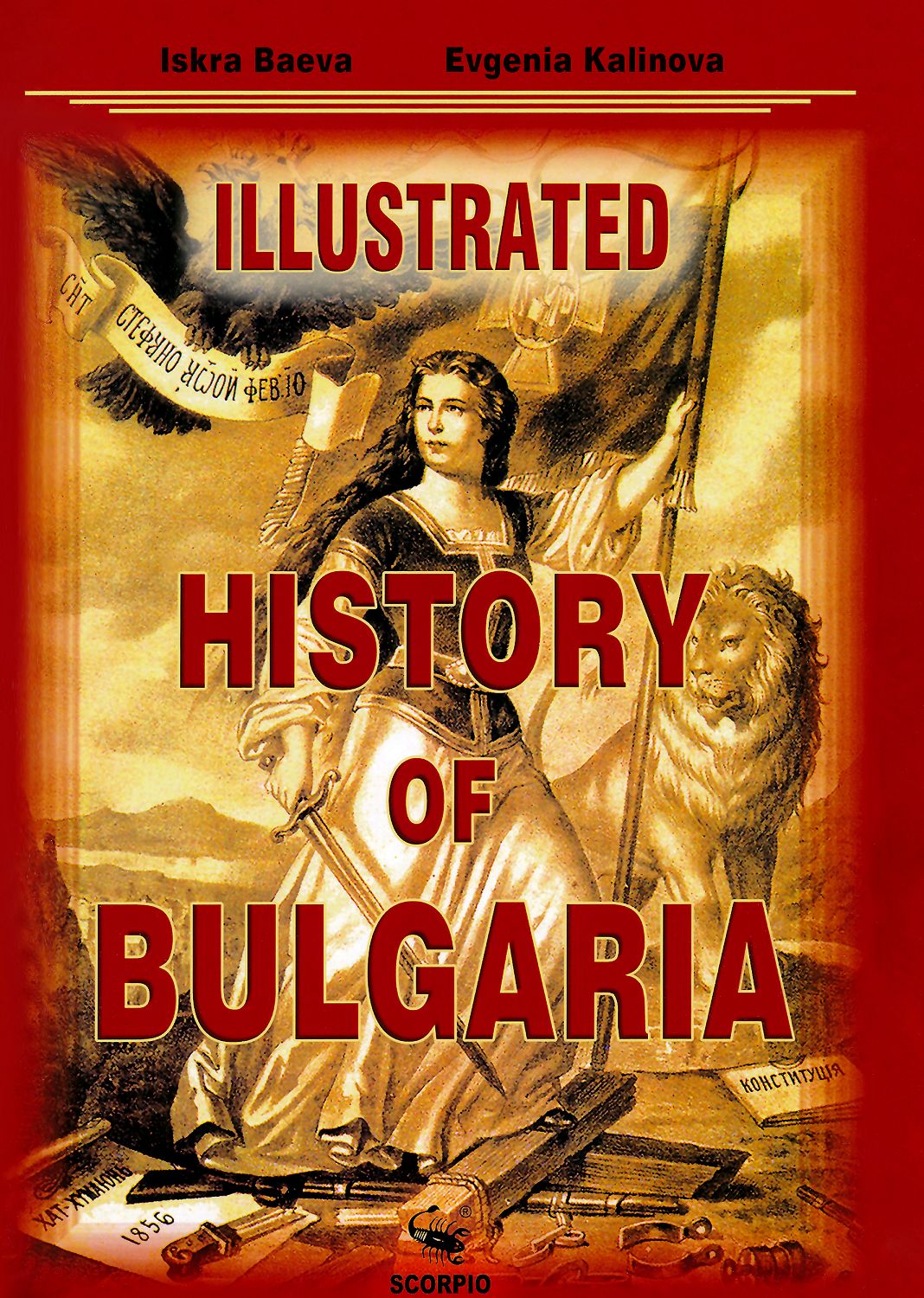 Illustrated History of Bulgaria - Iskra Baeva … - 📕 книга