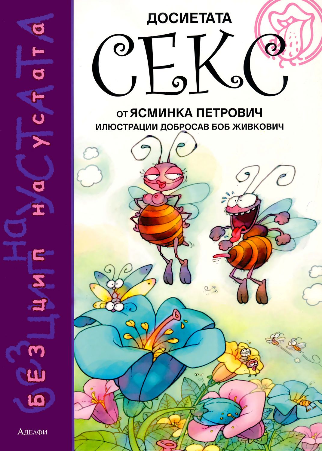 Девушки на финишной прямой: самые яркие ученицы 11-х классов 2022 года Девушки на финишной прямой: самые яркие ученицы 11-х классов 2022 года