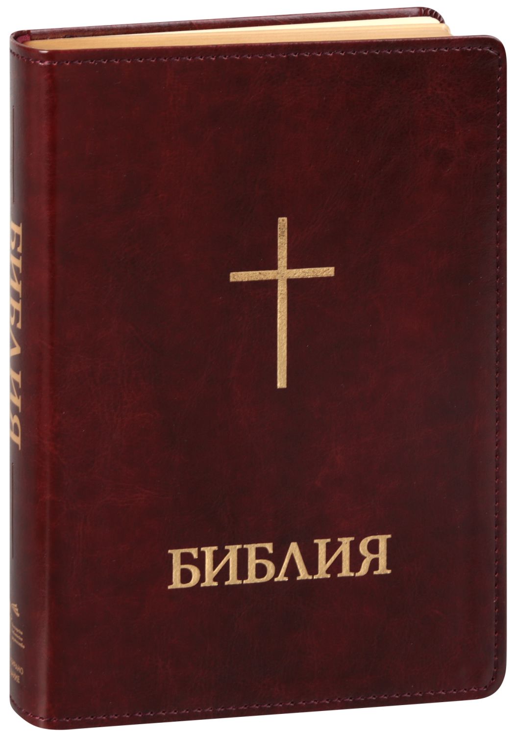 Библия. Луксозно издание - книга - store.bg