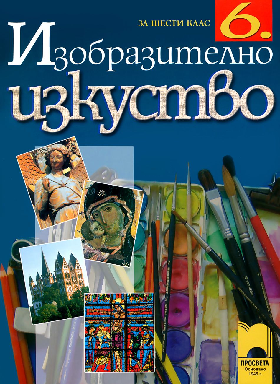 6 Store bg 6-store-bg