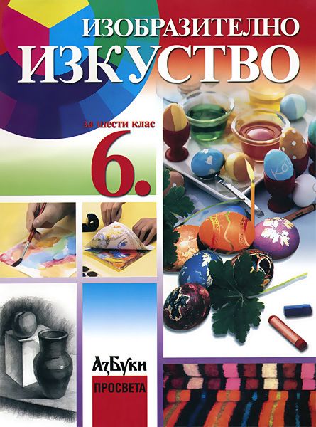 6 Store bg 6-store-bg