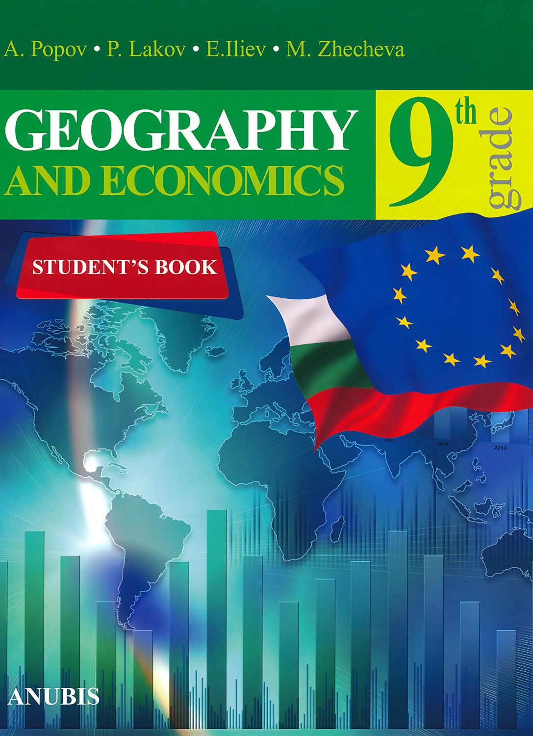 Geography and Economics for 9. Grade Помагало по география и