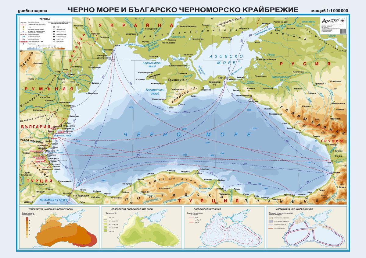 Стенна карта Черно море и българско черноморско крайбрежие Store Bg