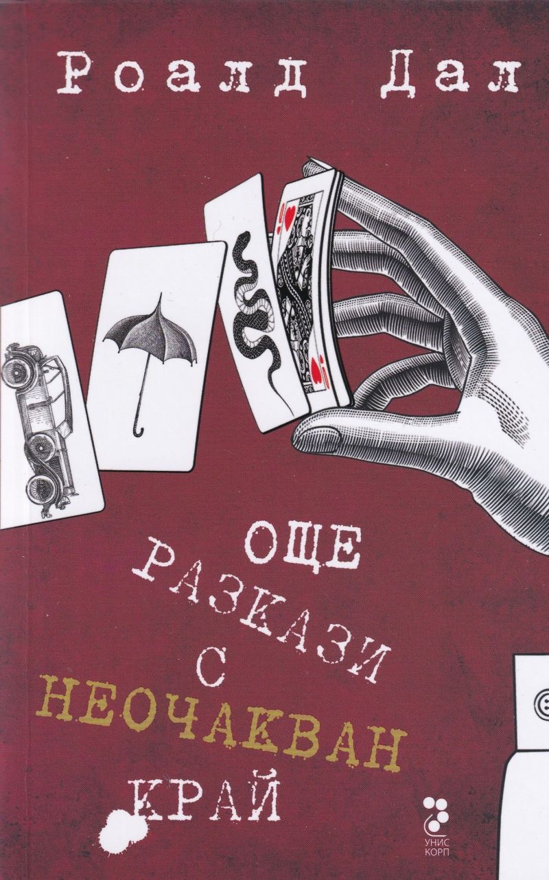 Дал тойота книга Дал тойота книга