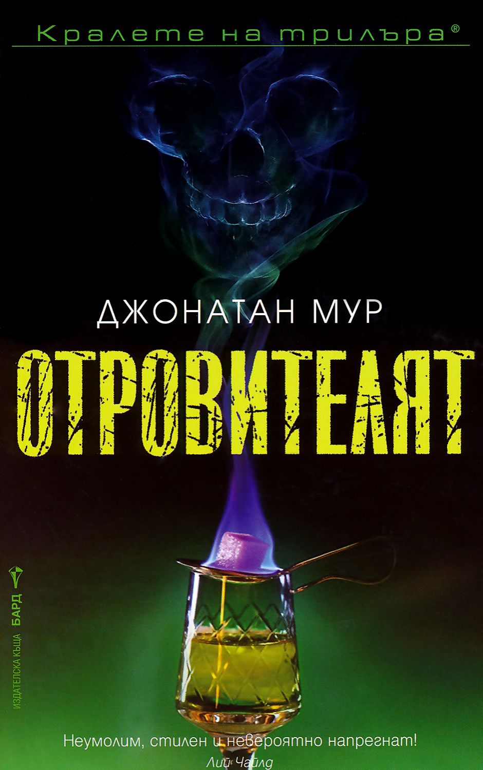 Порше мур книги