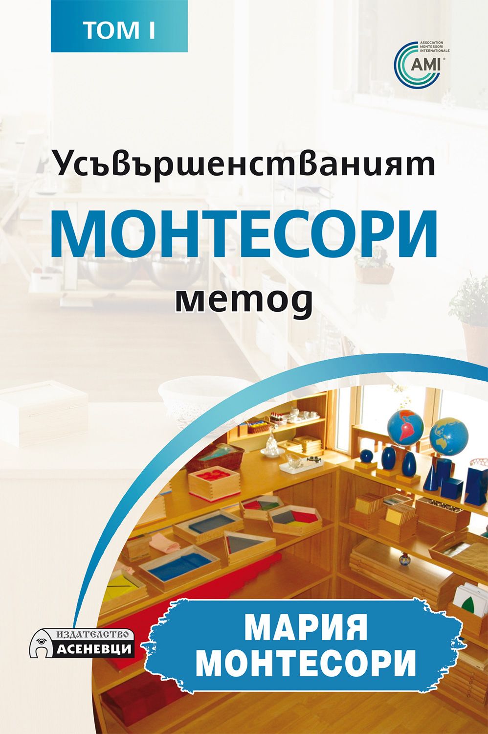 Метод toyota книга