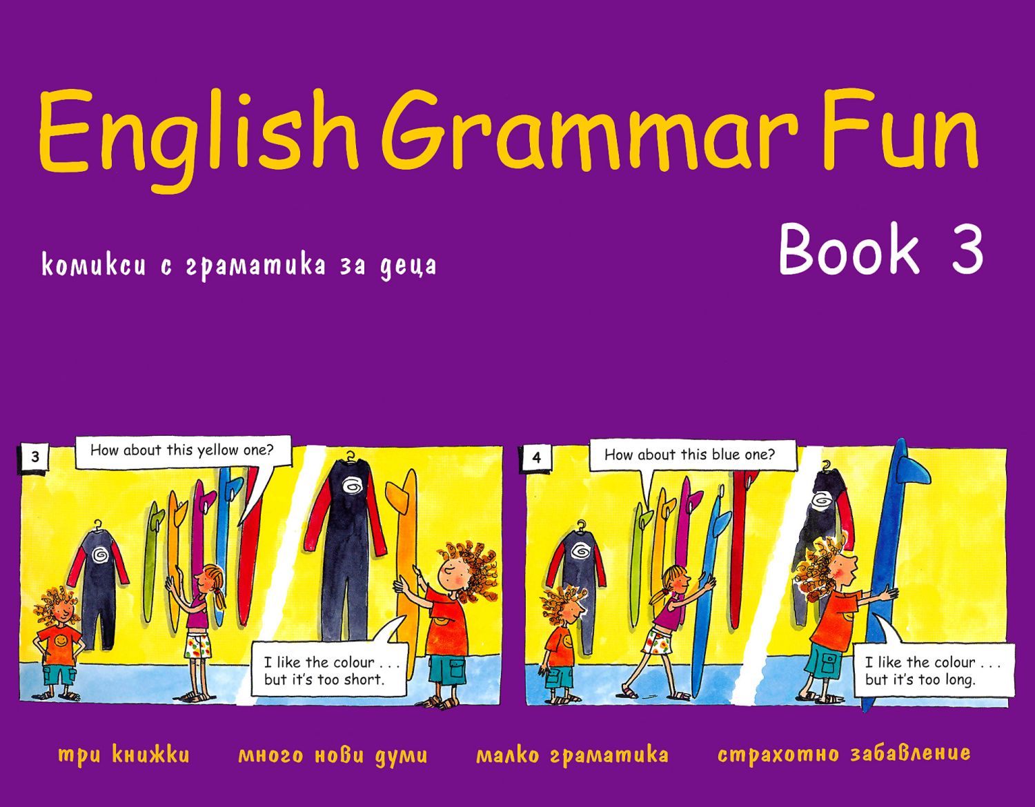 Fun grammar 4