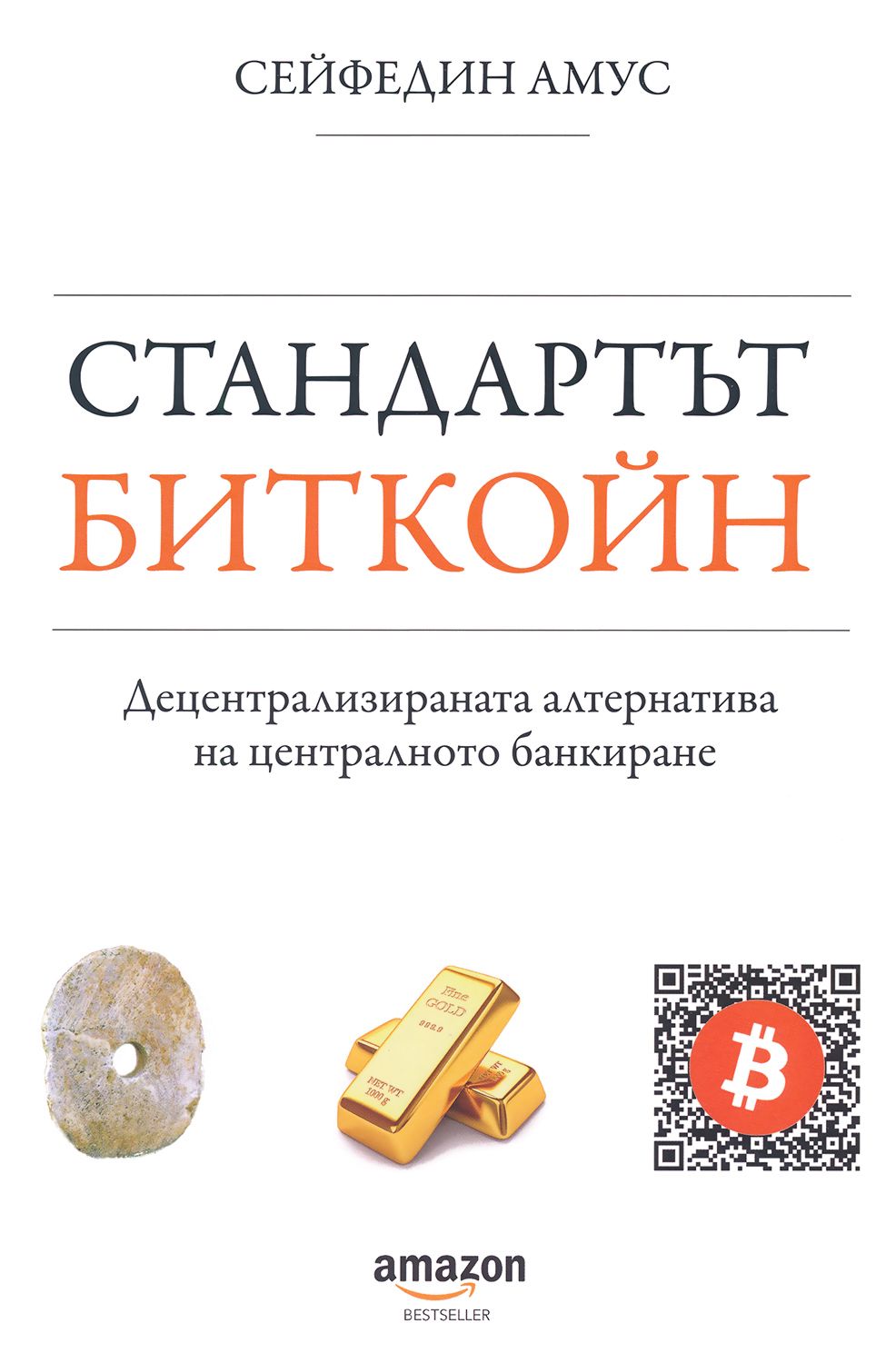 Сайт крипто банкир bitcoin rpc python
