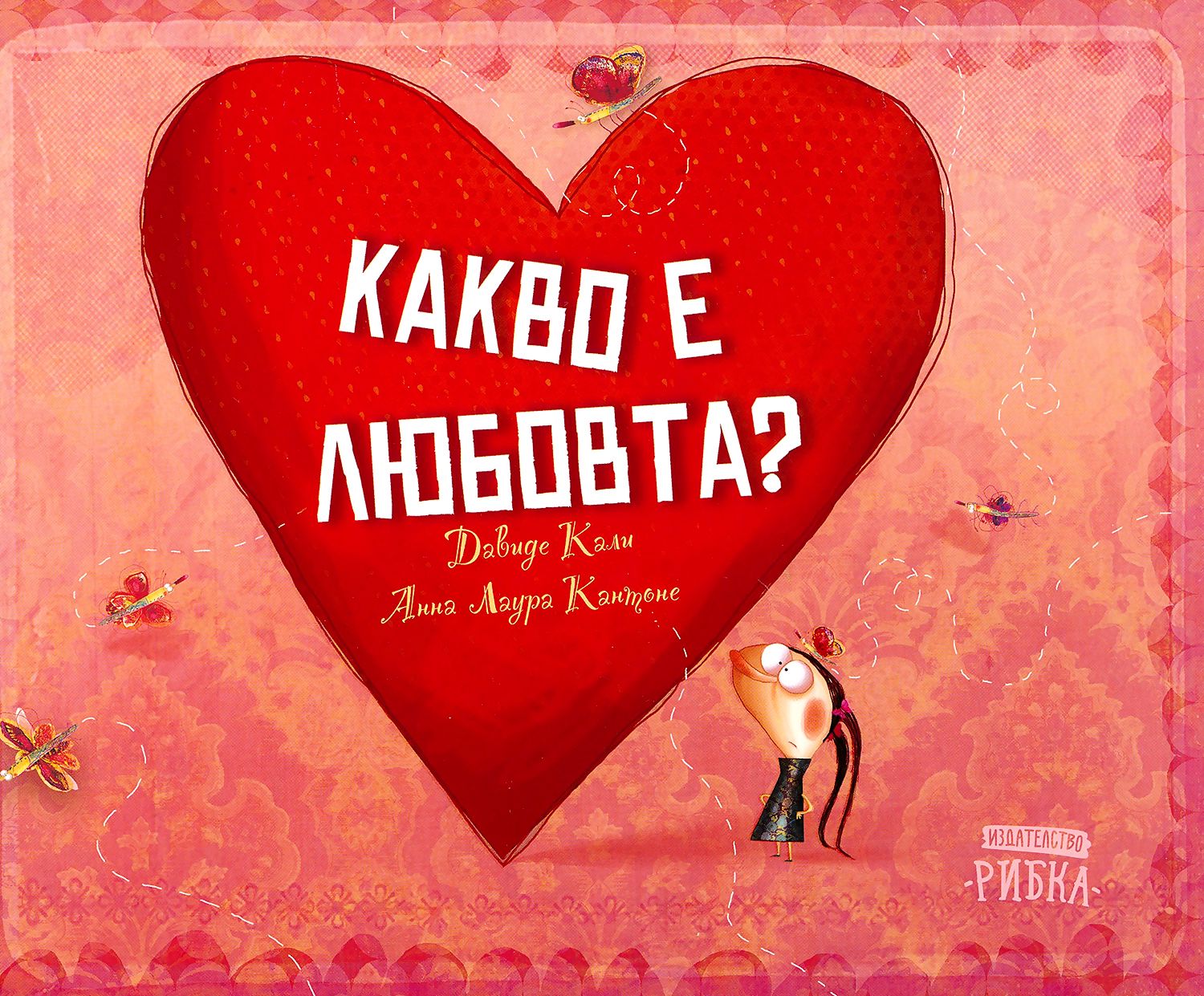 Cube creative productions. Qui est-ce?. Tebex c'est quoi. C'est quoi l'idee. Zapper c'est quoi?.