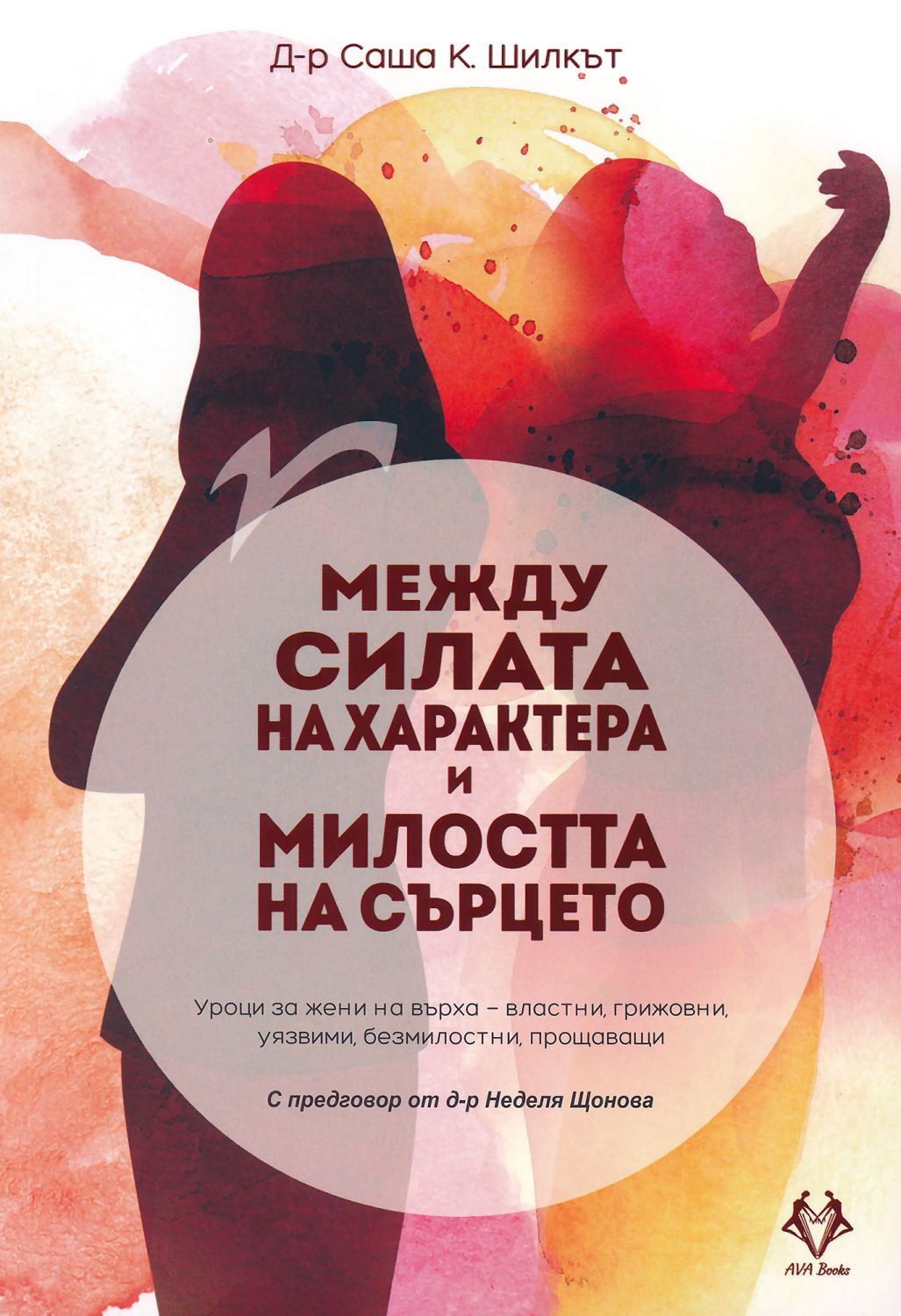 Които твърде жените онлайн обичат много Как да