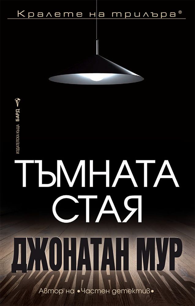 Порше мур книги