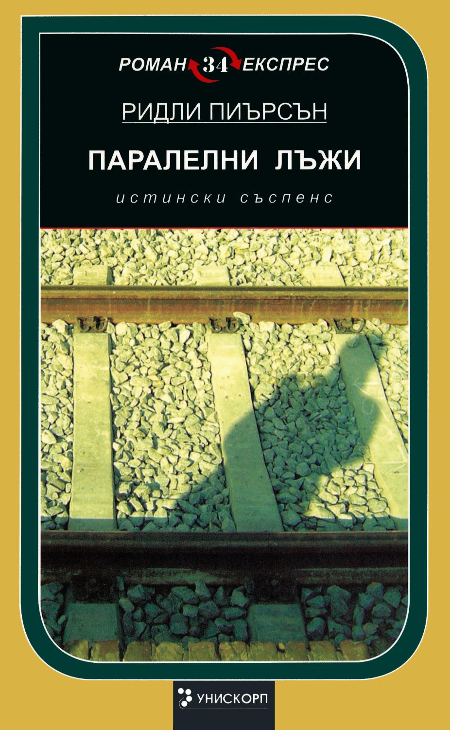 Книги readli