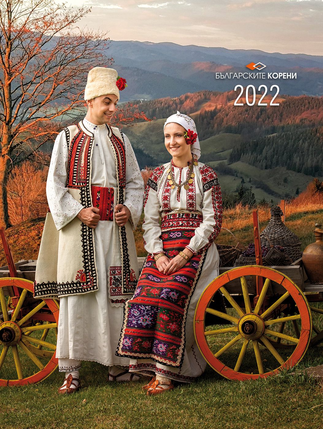 Луксозен стенен календар - Девойко, мари, хубава 2022 - store.bg