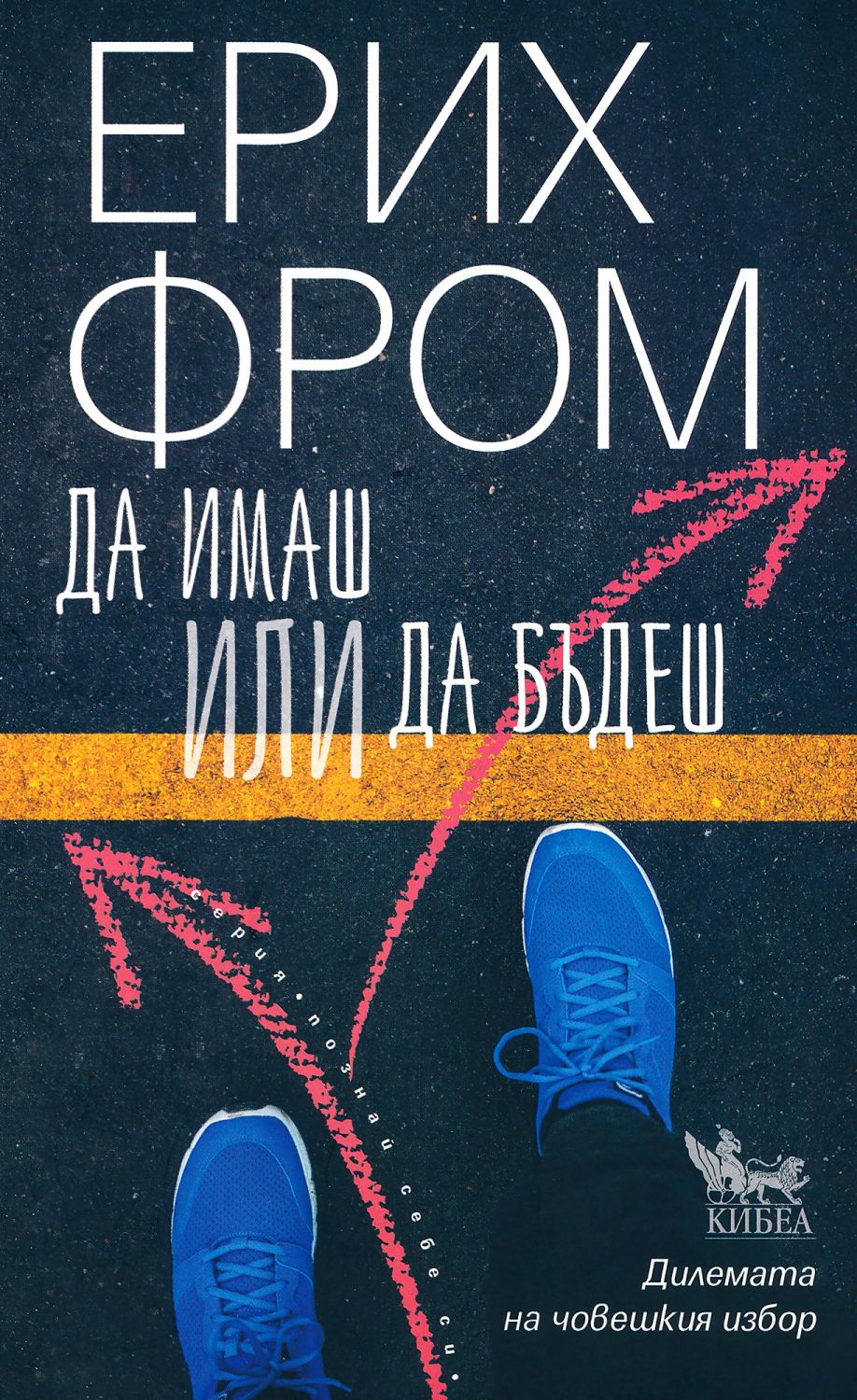Фар фром хоум