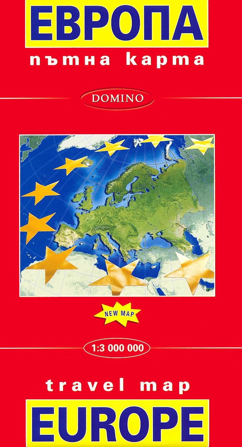 Пътна карта на Европа : Travel Map Europe - книга - store.bg