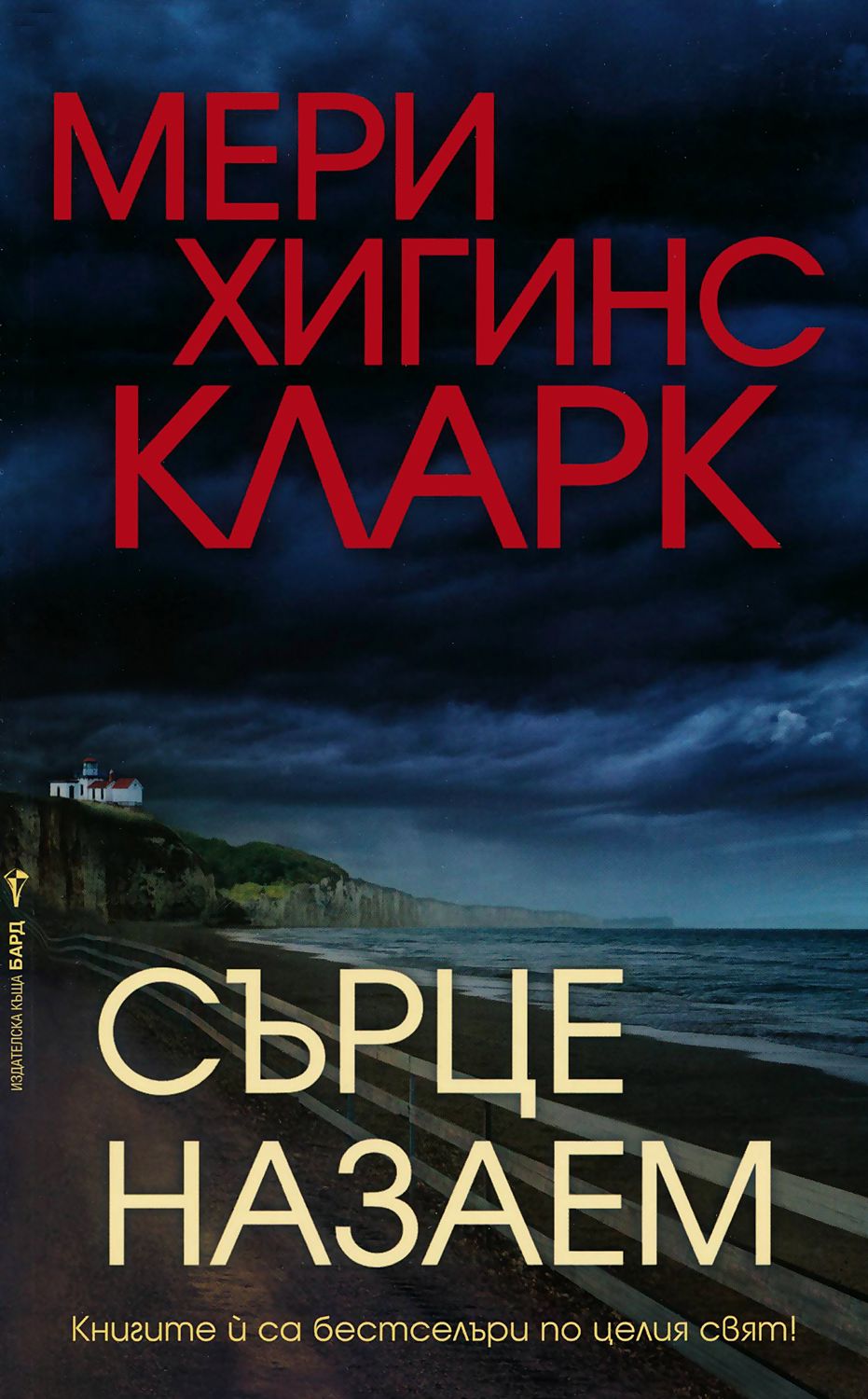 Мэри рено книги