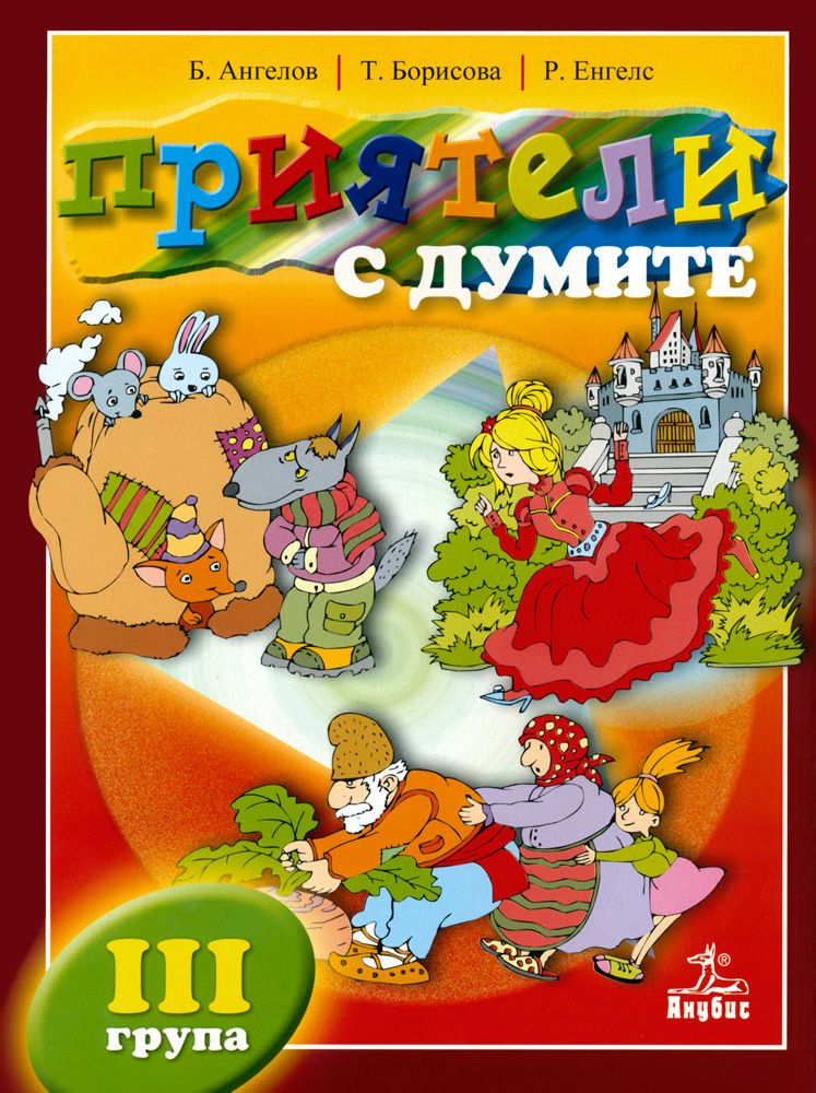 Пин на доске люди