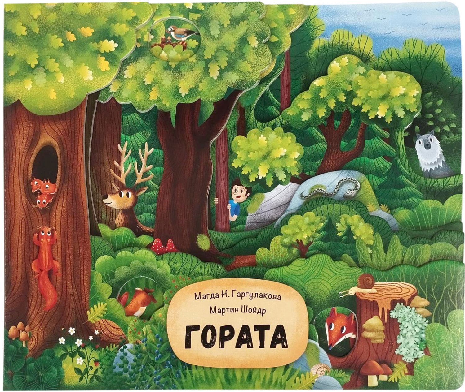 Dora The Explorer Rainbow Dailymotion Dora The Explorer 3D Looking