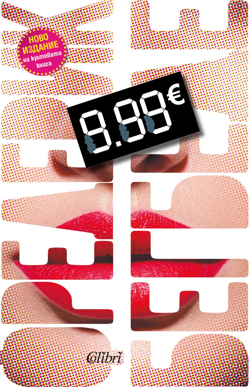 9 99 евро в белорусских рублях