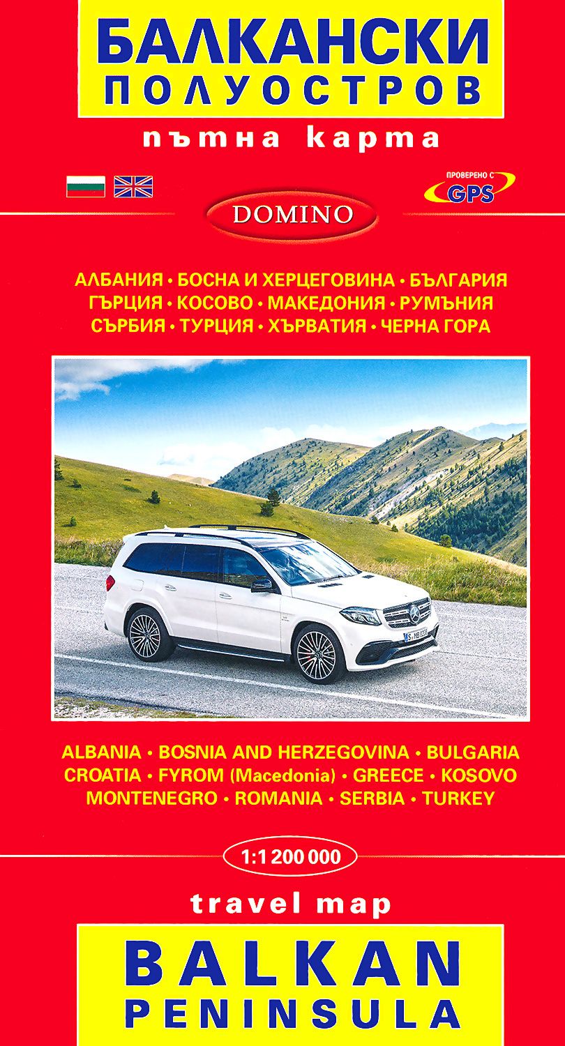Travel Map Balkan Peninsula travel-map-balkan-peninsula