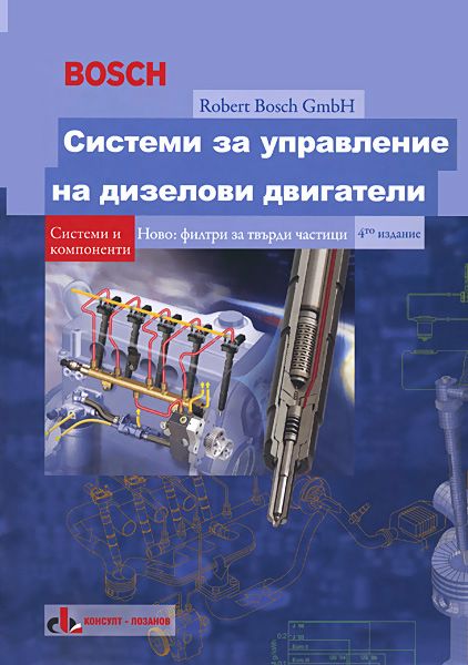 Книга про двигатели