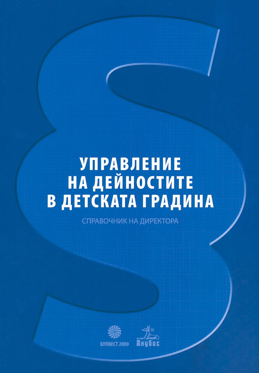 Книга калина 1 Книга калина 1