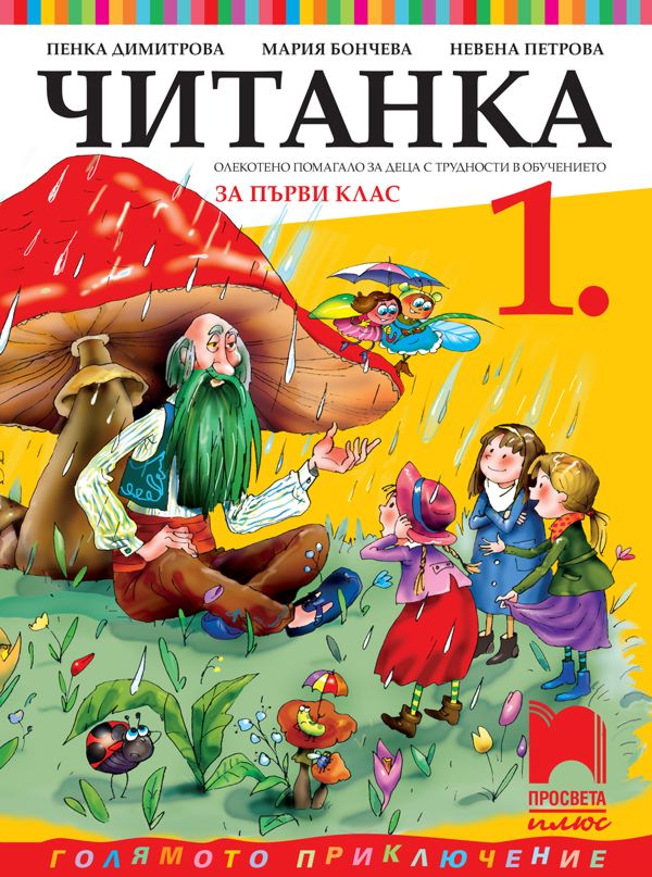 1 1