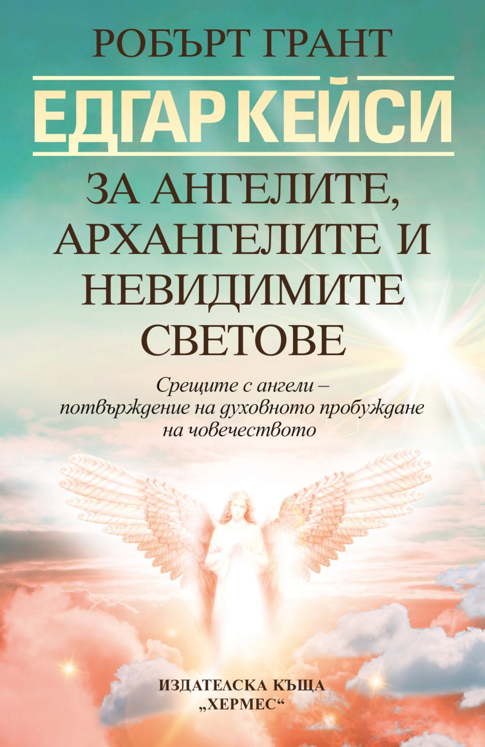 Кейси вест книги