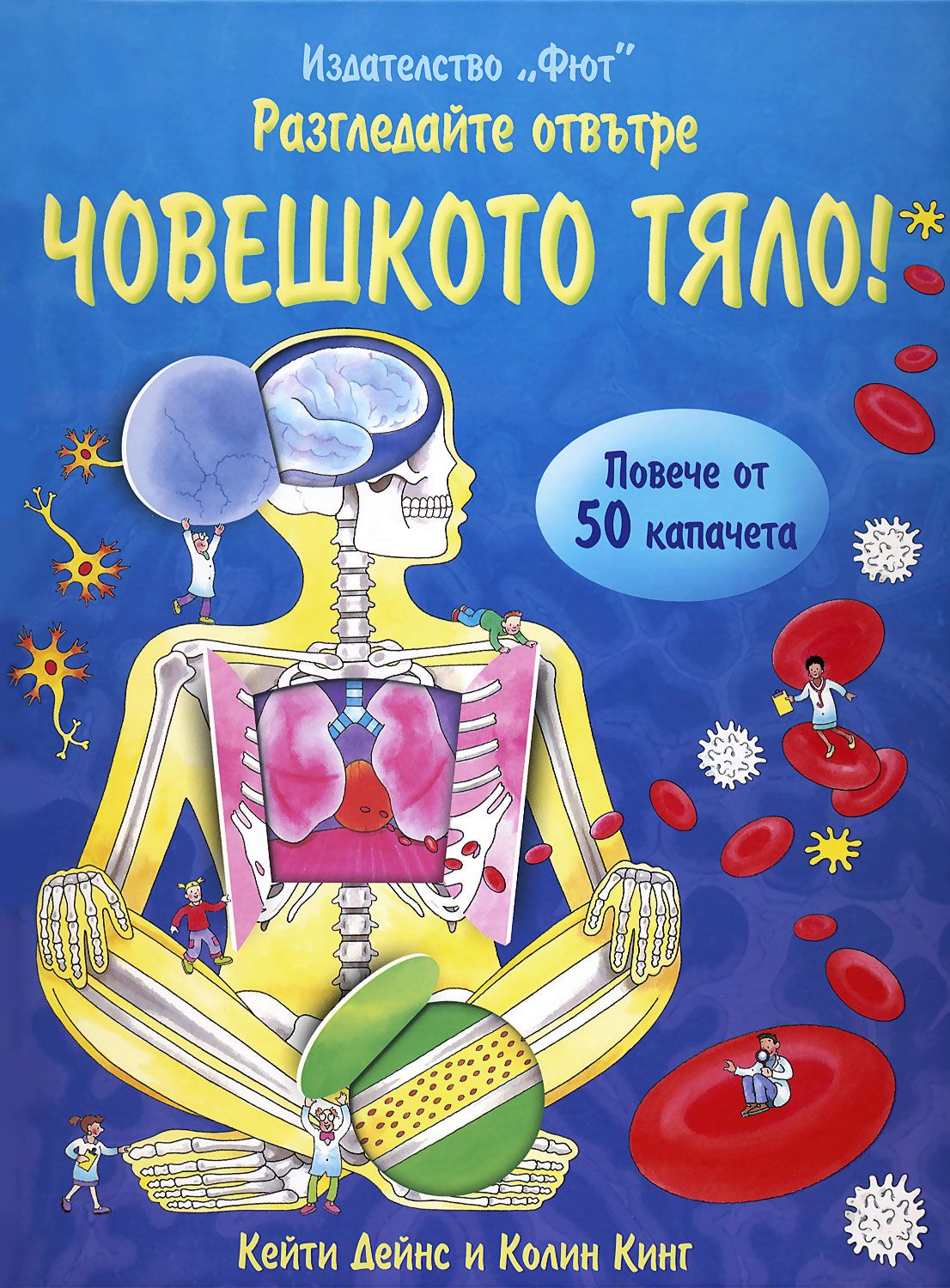 Дэу тико книга