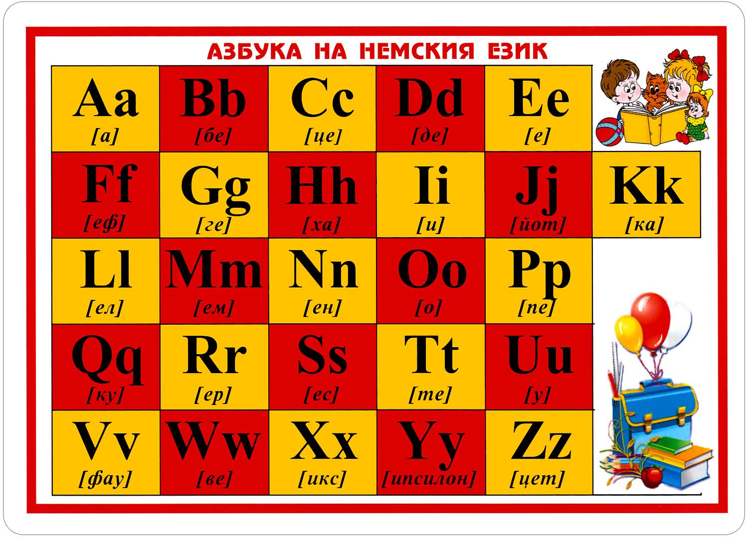 prevodac ot nemski na bulgarski